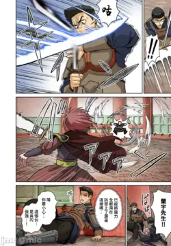 Page 323