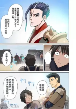 Page 288