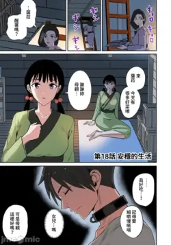 Page 357