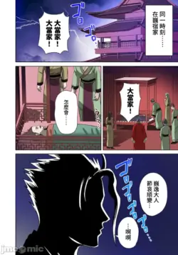 Page 240