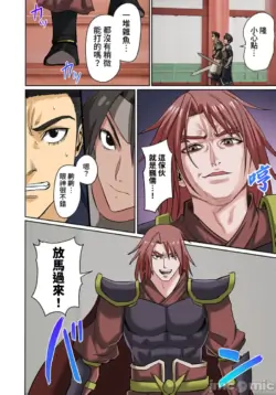Page 319