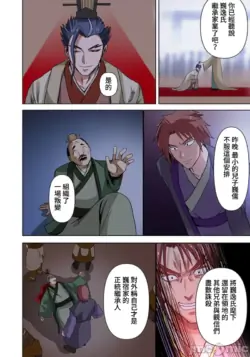 Page 269