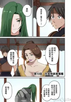 Page 191