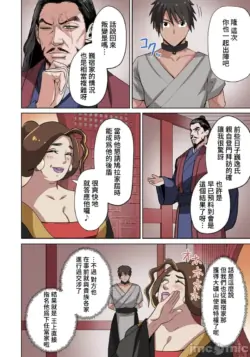 Page 271
