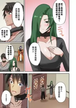 Page 199