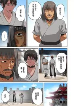 Page 348