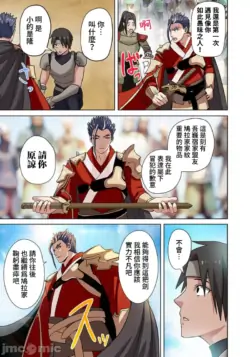 Page 282