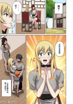 Page 239