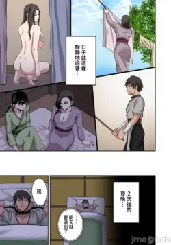 Page 369