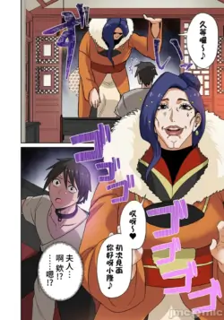 Page 196