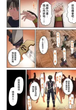 Page 337