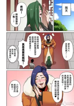 Page 222