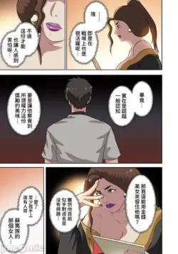 Page 300