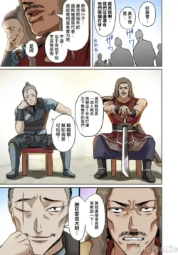 Page 186