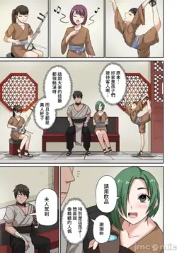 Page 195