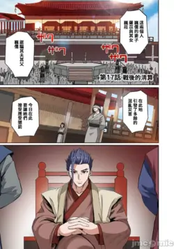 Page 340