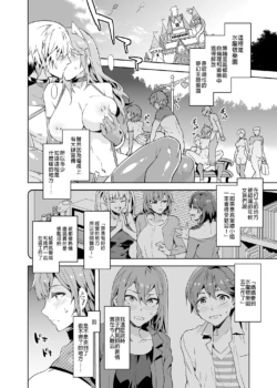 Page 261