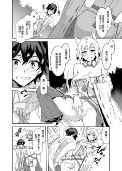 Page 203