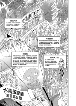 Page 313