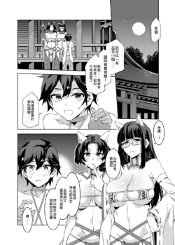 Page 219