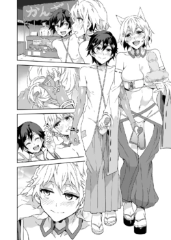 Page 211