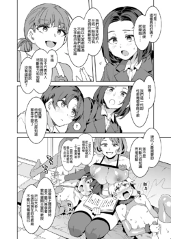 Page 349
