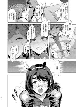Page 324