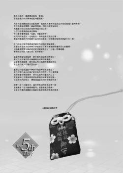 Page 222