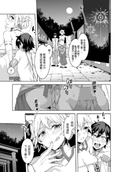 Page 212