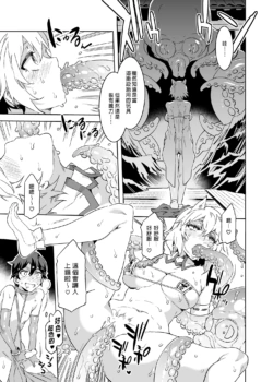 Page 210