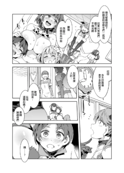 Page 367