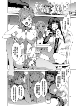 Page 310
