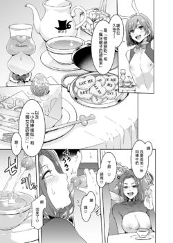Page 236