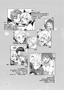 Page 333