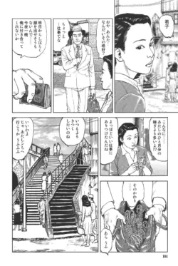 Page 108