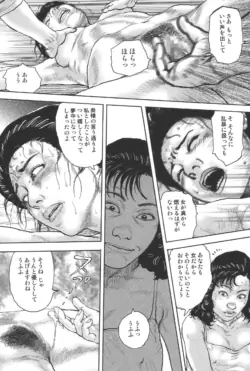 Page 232
