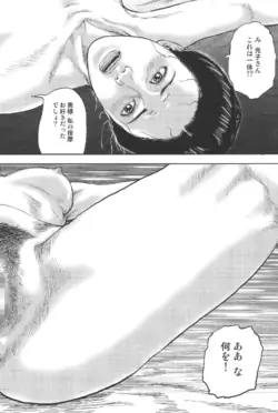 Page 202