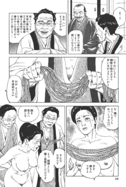 Page 180