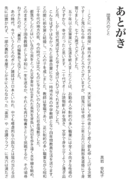 Page 325