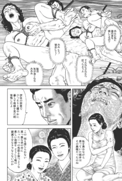 Page 291