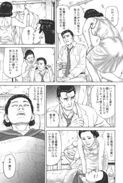 Page 293