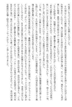Page 326