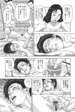 Page 258