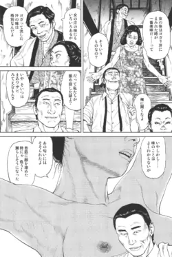 Page 298
