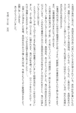 Page 328