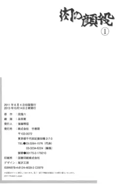 Page 329