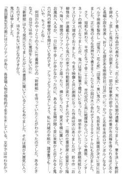 Page 327