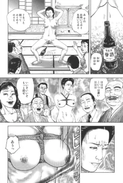 Page 195