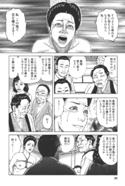 Page 200