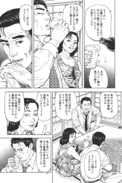 Page 300